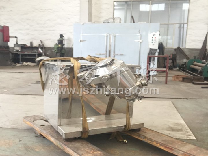 三維運動混合機