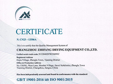 認(rèn)證證書（英文）